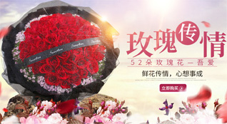 福建宁德福鼎市嵛山镇芦竹村鲜花速递